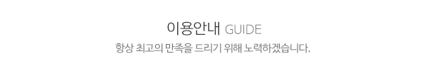 성광전기_중간제목_제목