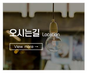 성광전기_메인중간_오시는길
