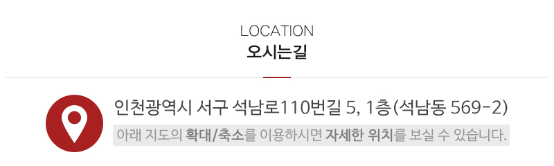 성광전기_상단_주소